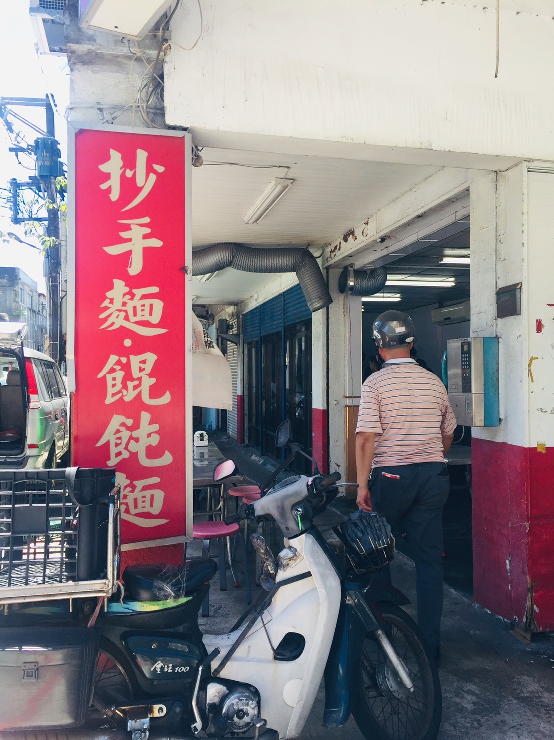 青森県ものづくりイノベーション交流会in台湾_4